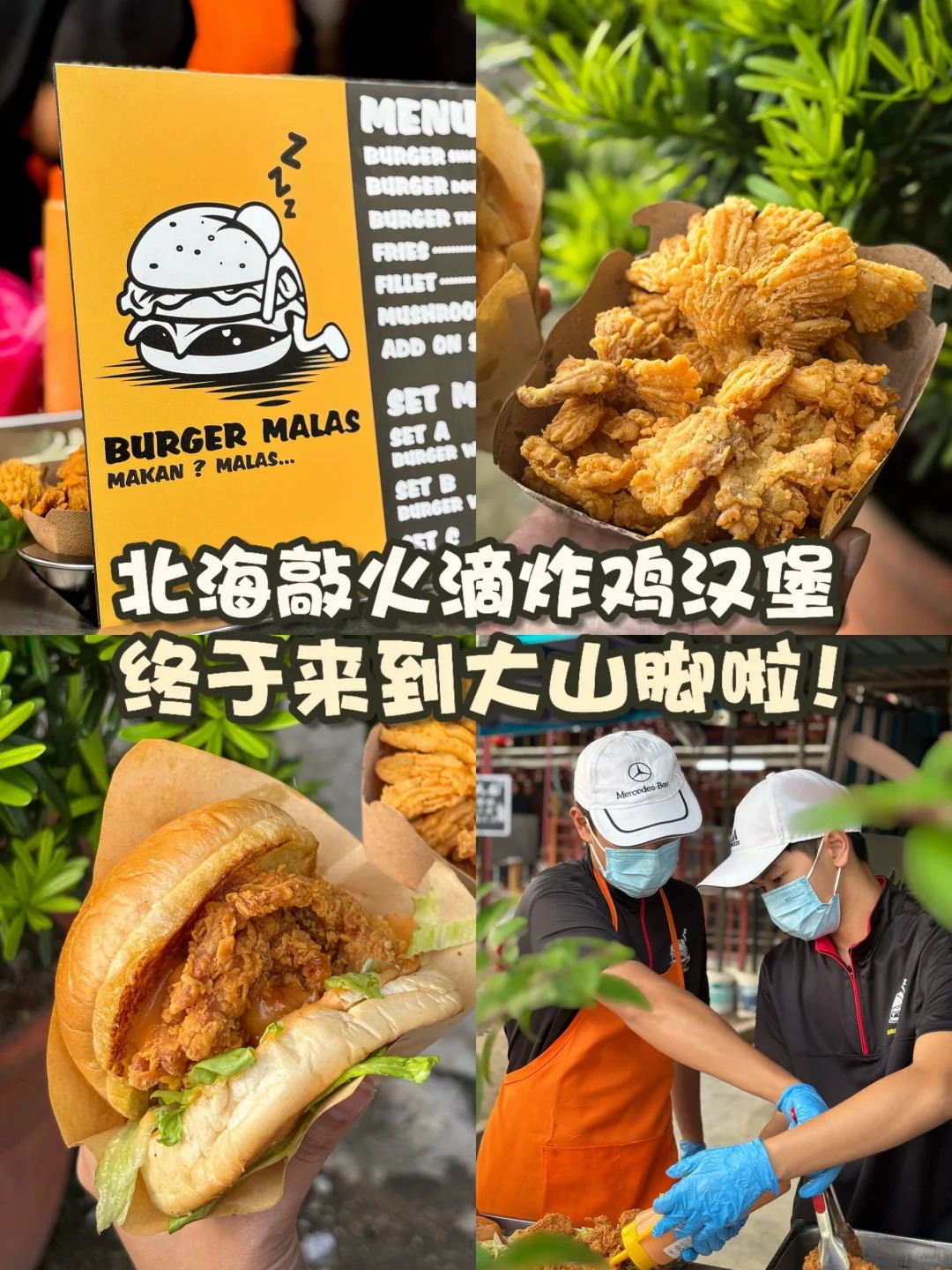 Burger Malas Expansion